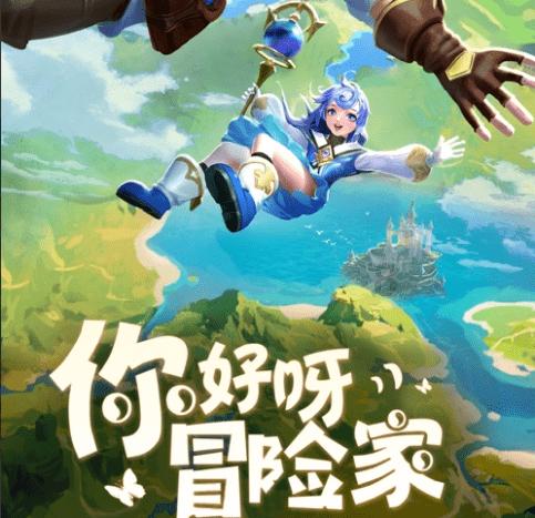 夏末未至